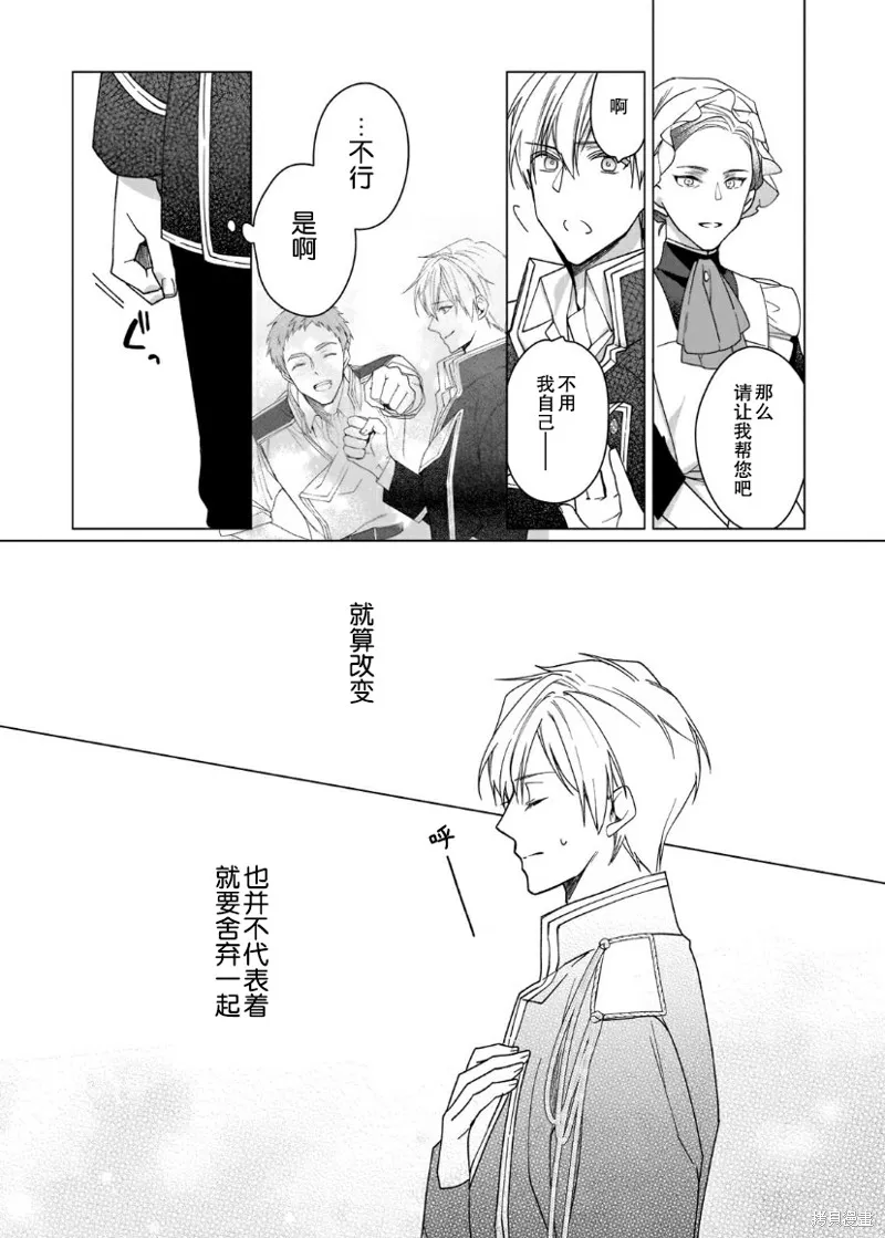 第03话 第22页