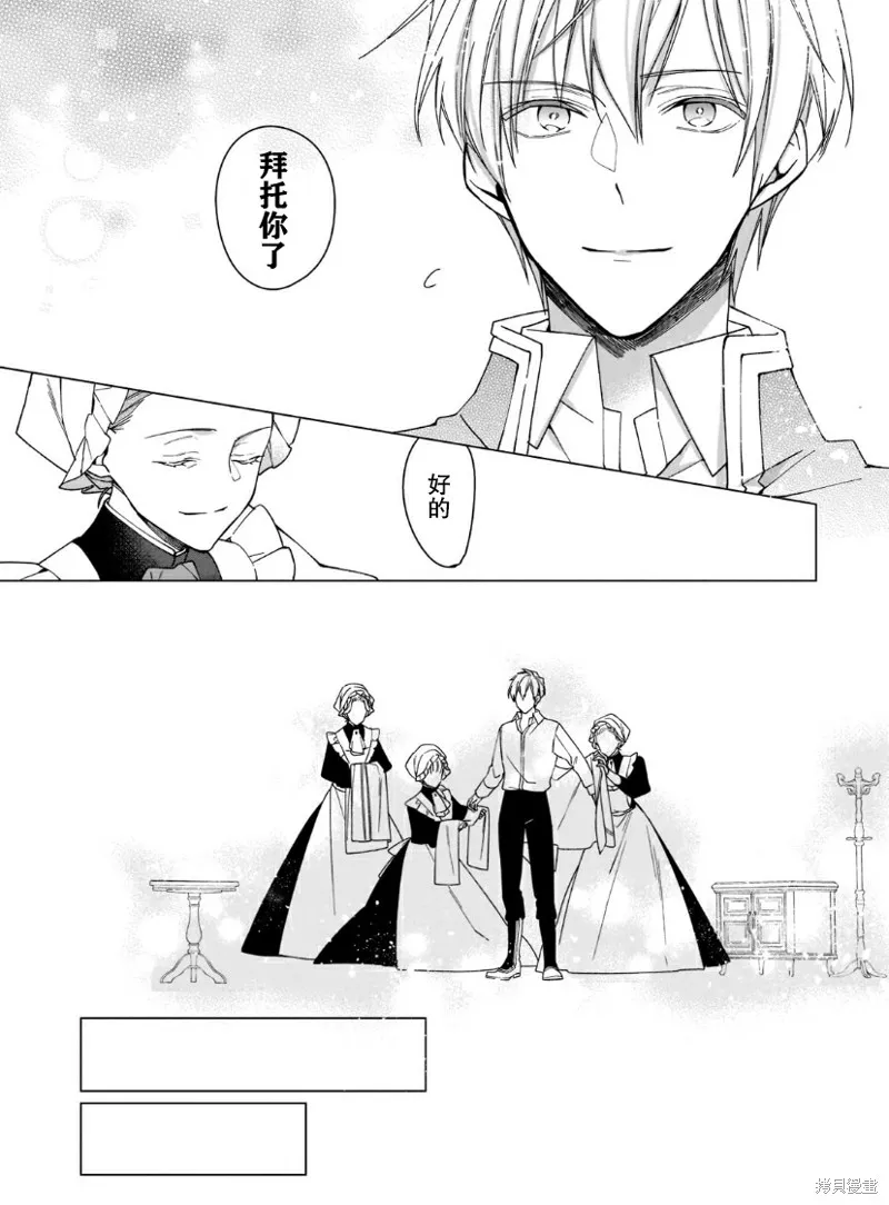 第03话 第23页