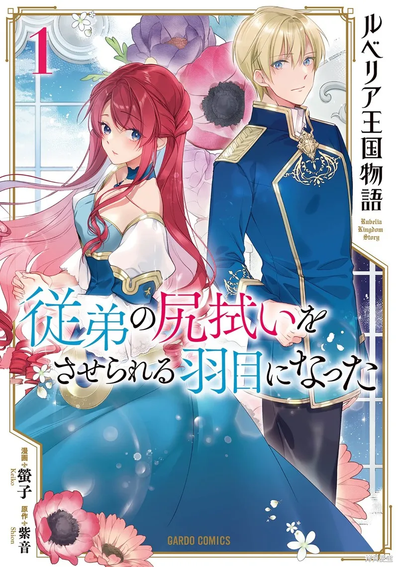 第01话 第1页