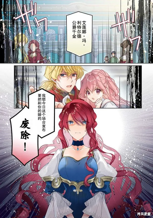 第01话 第2页
