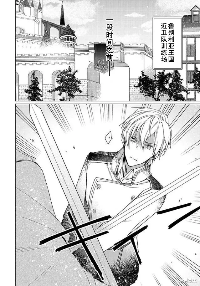 第01话 第5页
