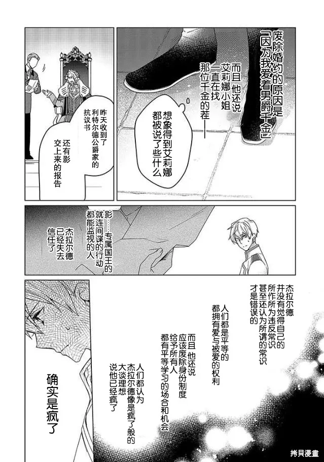 第01话 第17页