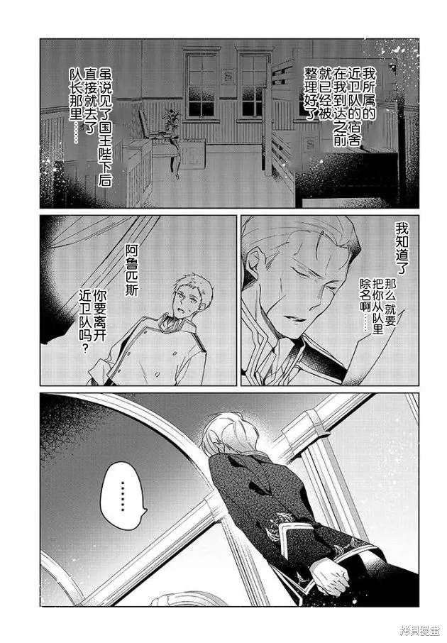 第01话 第24页