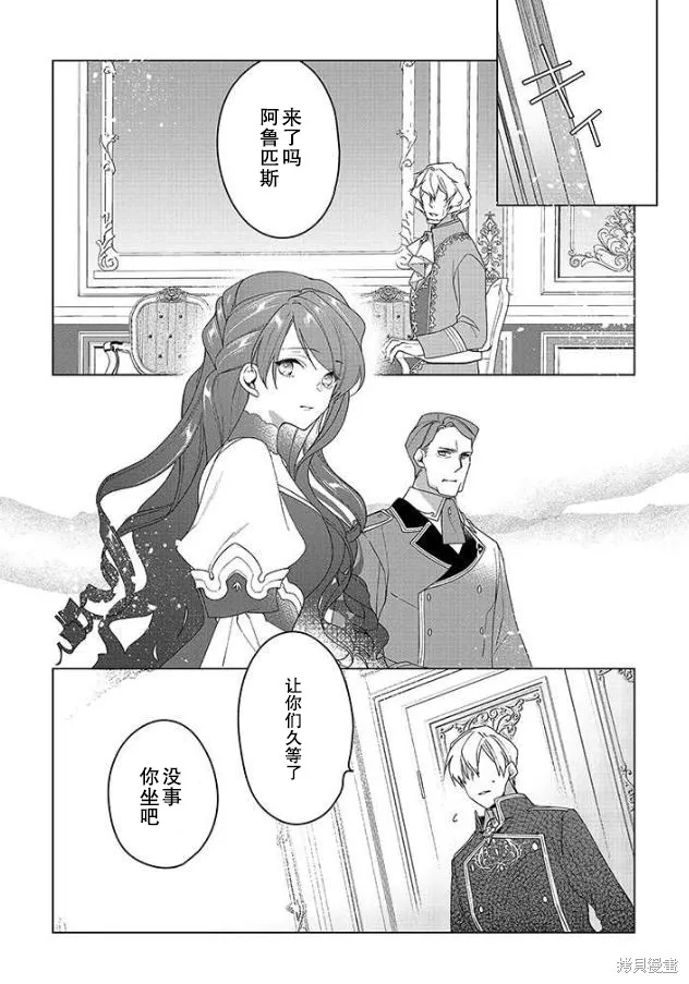 第01话 第25页
