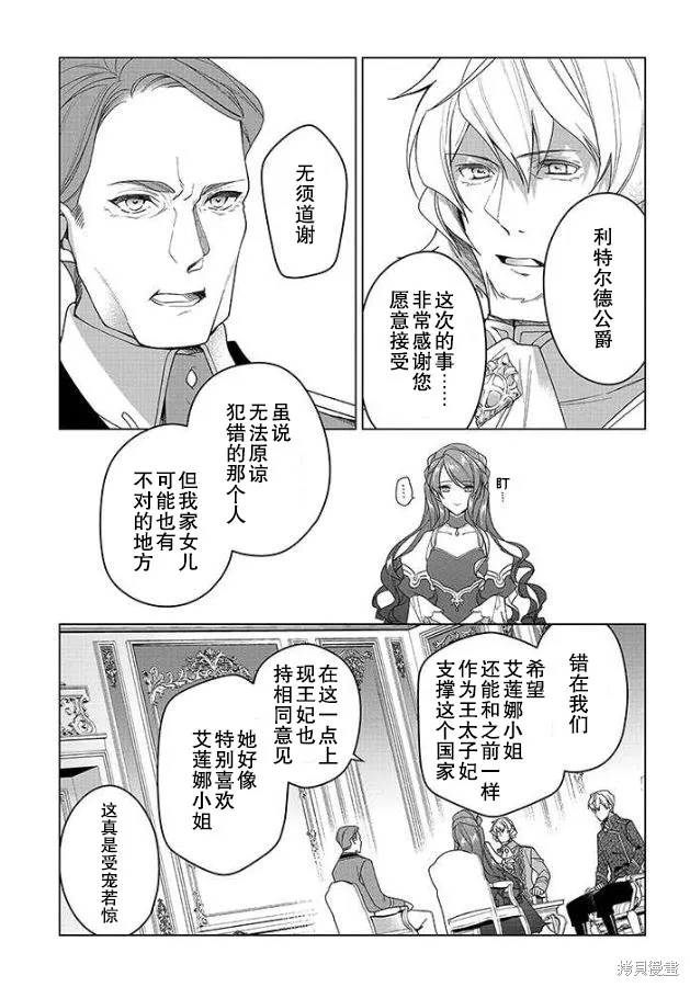 第01话 第26页