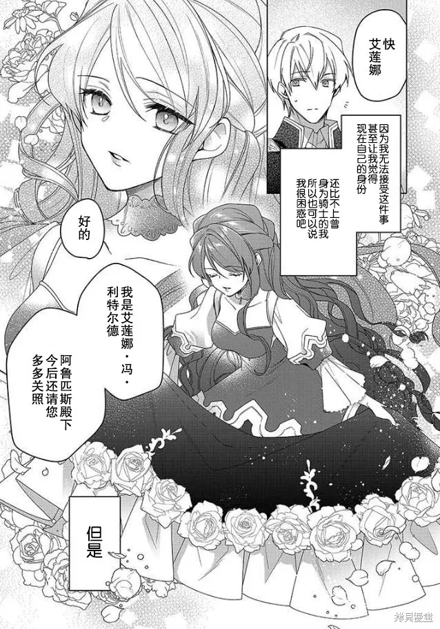 第01话 第28页