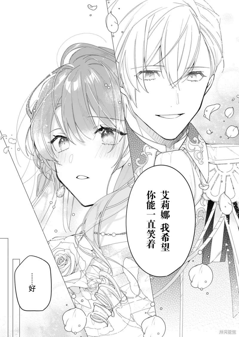 第24话 第16页