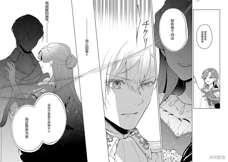 第25话 第10页