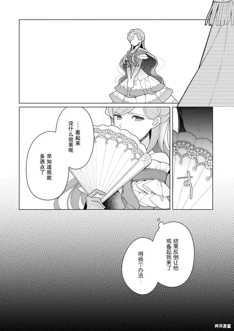 第25话 第15页