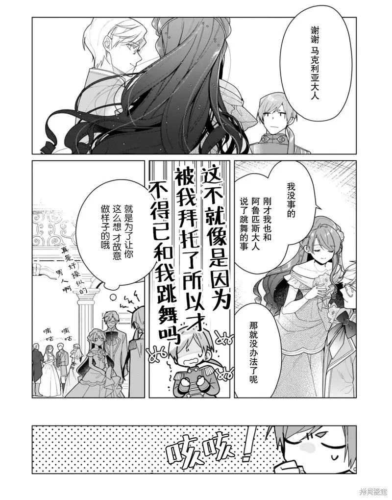 第25话 第19页