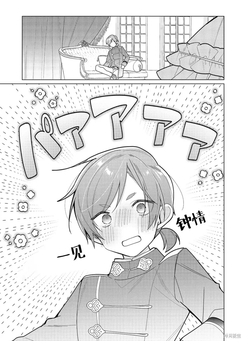 第26话 第5页