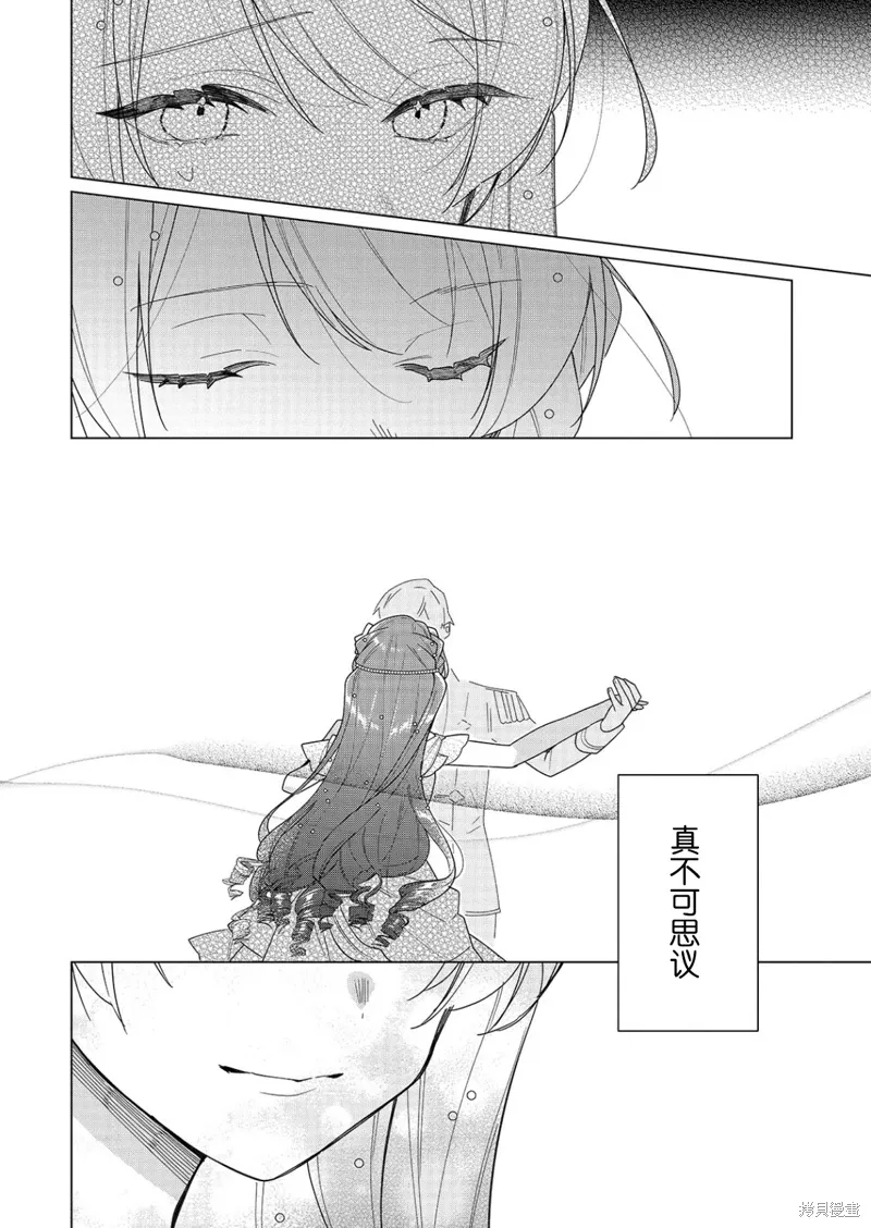 第26话 第10页