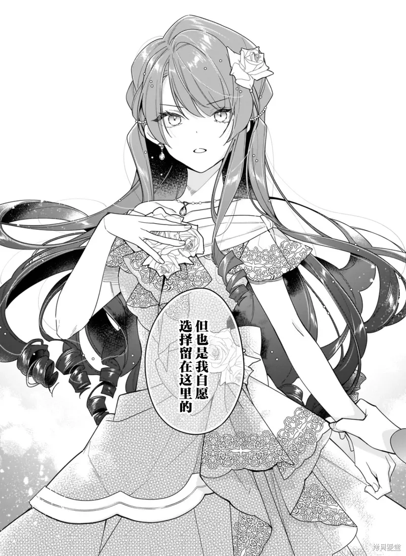 第26话 第17页