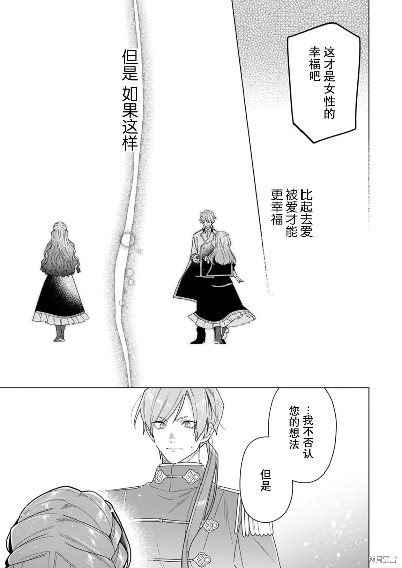 第26话 第19页