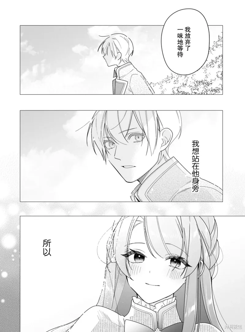 第26话 第22页