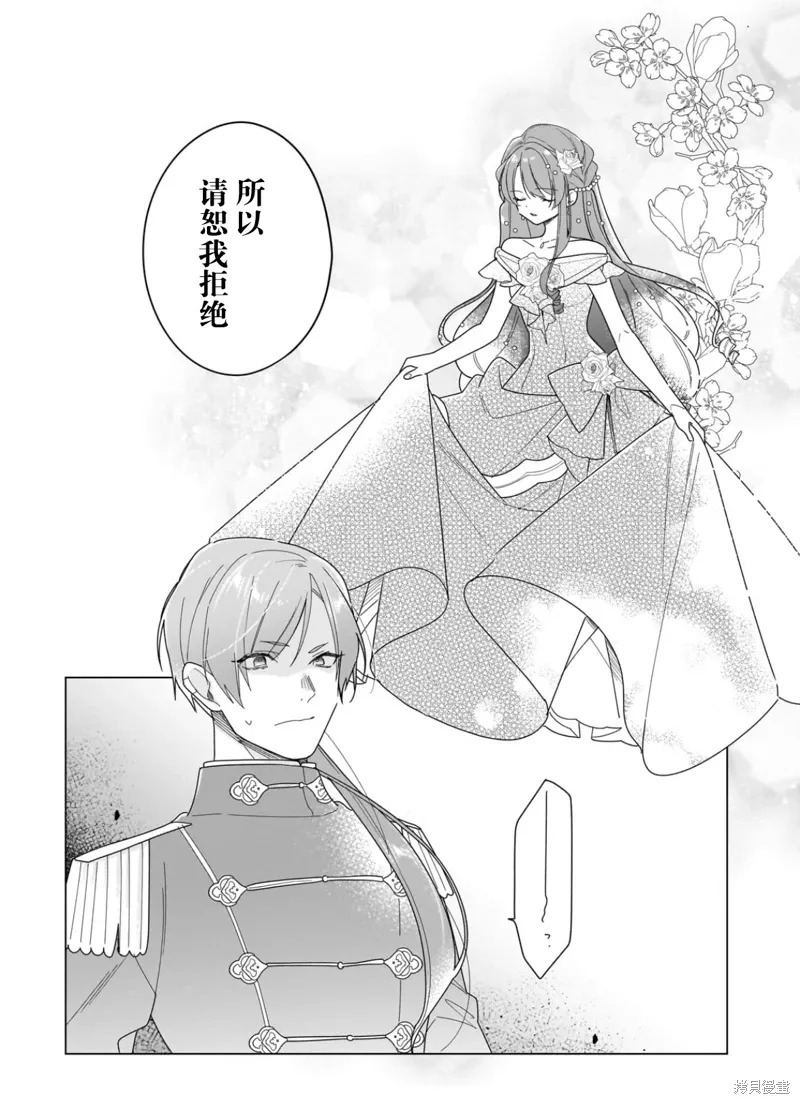 第26话 第24页