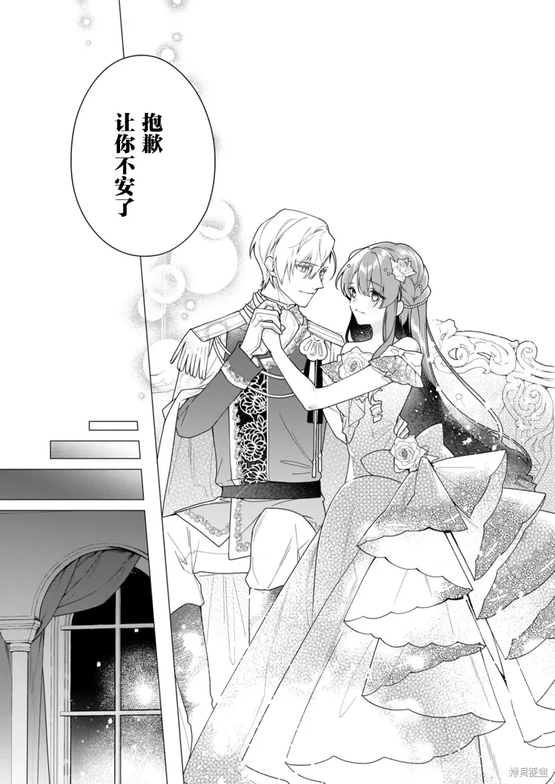 第27话 第11页