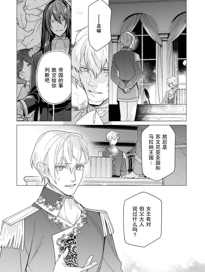 第27话 第12页