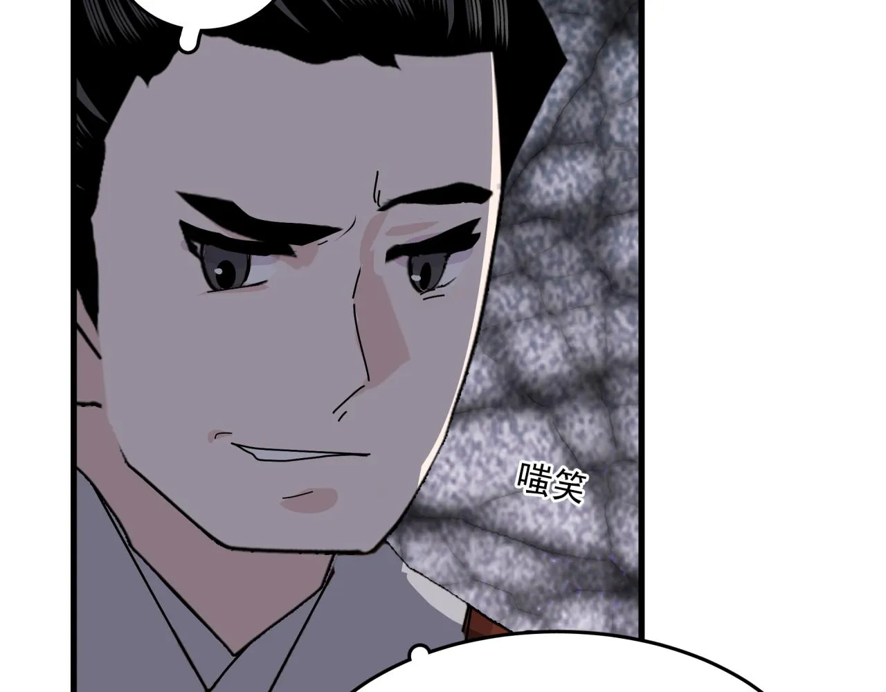 第14话 王子与愿望 第37页