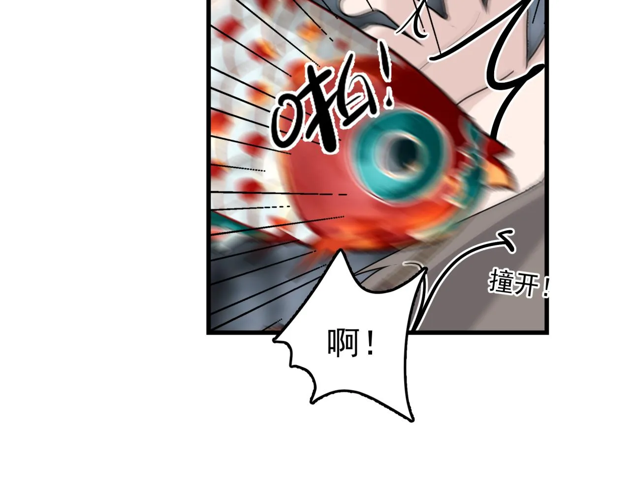 第13话 灯会与绑架 第37页