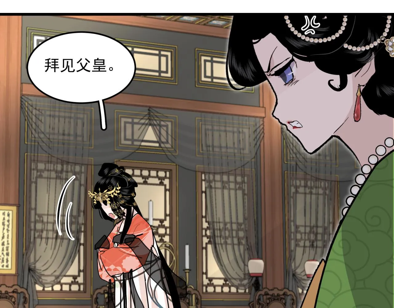 第10话 长乐宫中的较量 第22页