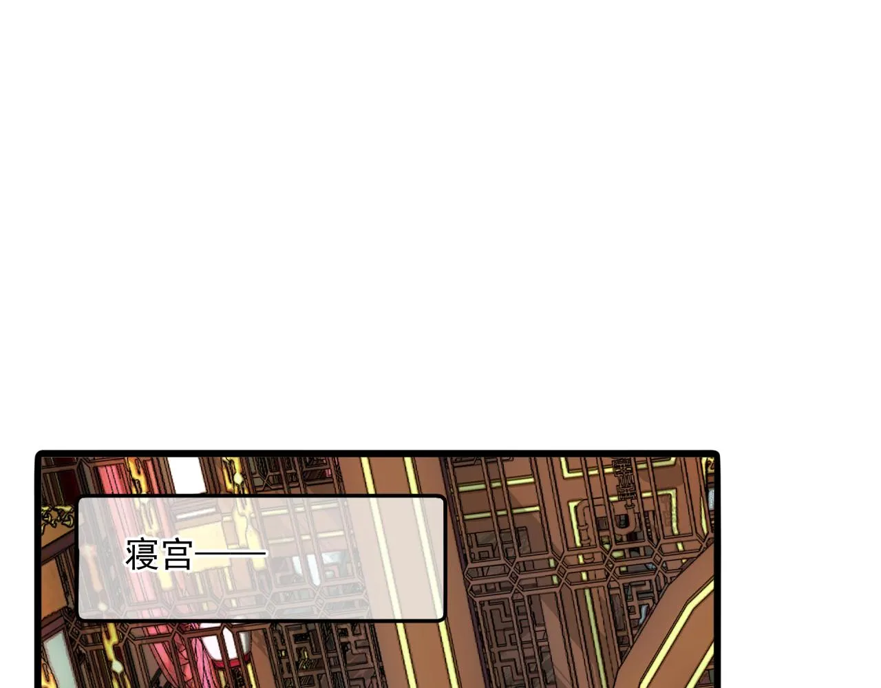 第9话 盒子的秘密与她的花 第1页