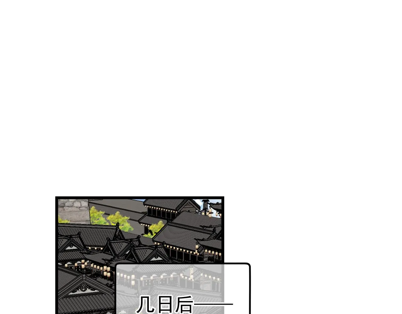 第9话 盒子的秘密与她的花 第17页