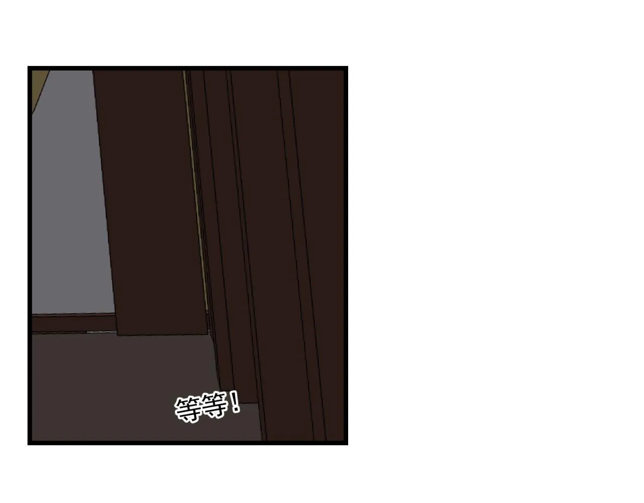 第7话 对话 第37页