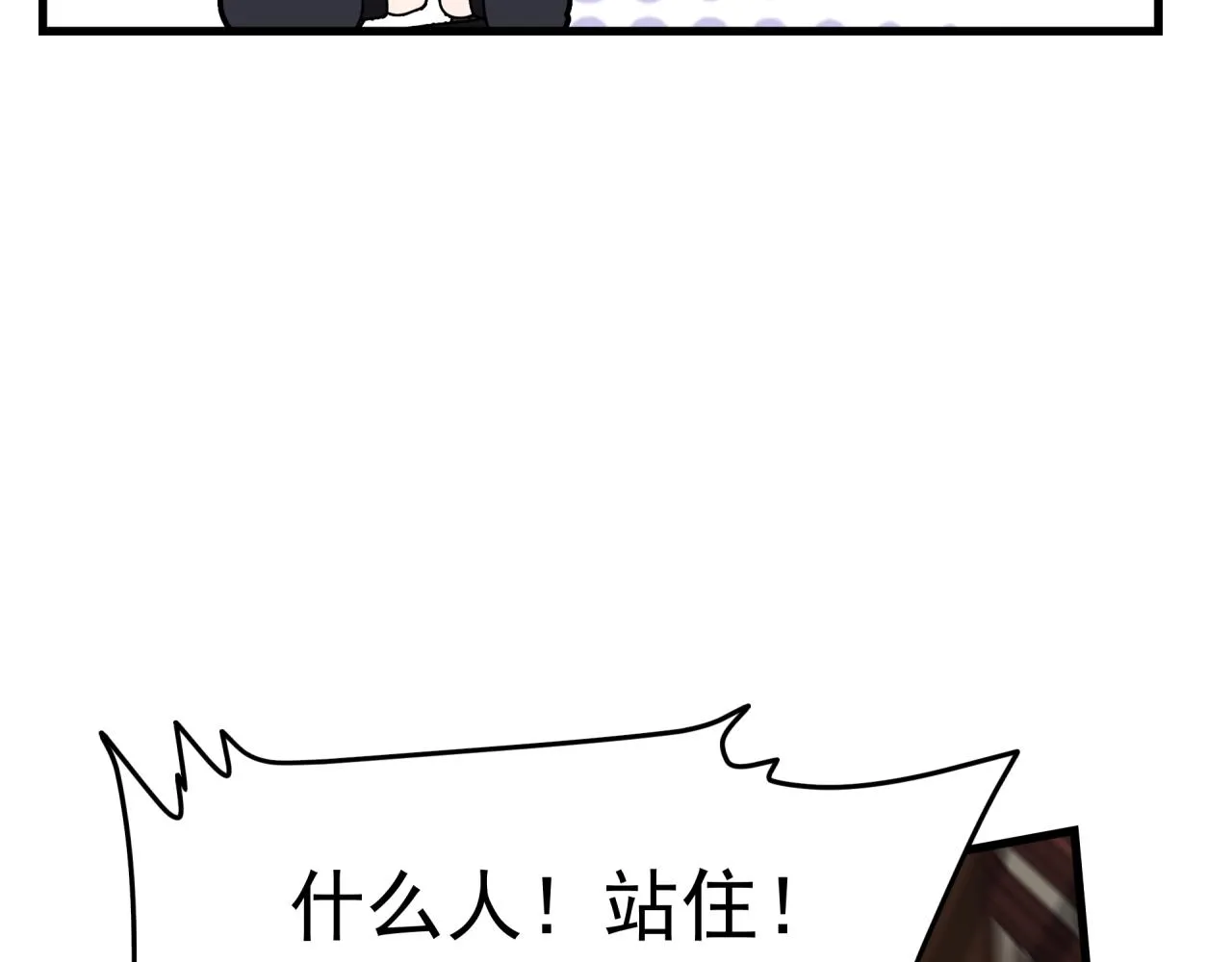 第7话 对话 第47页