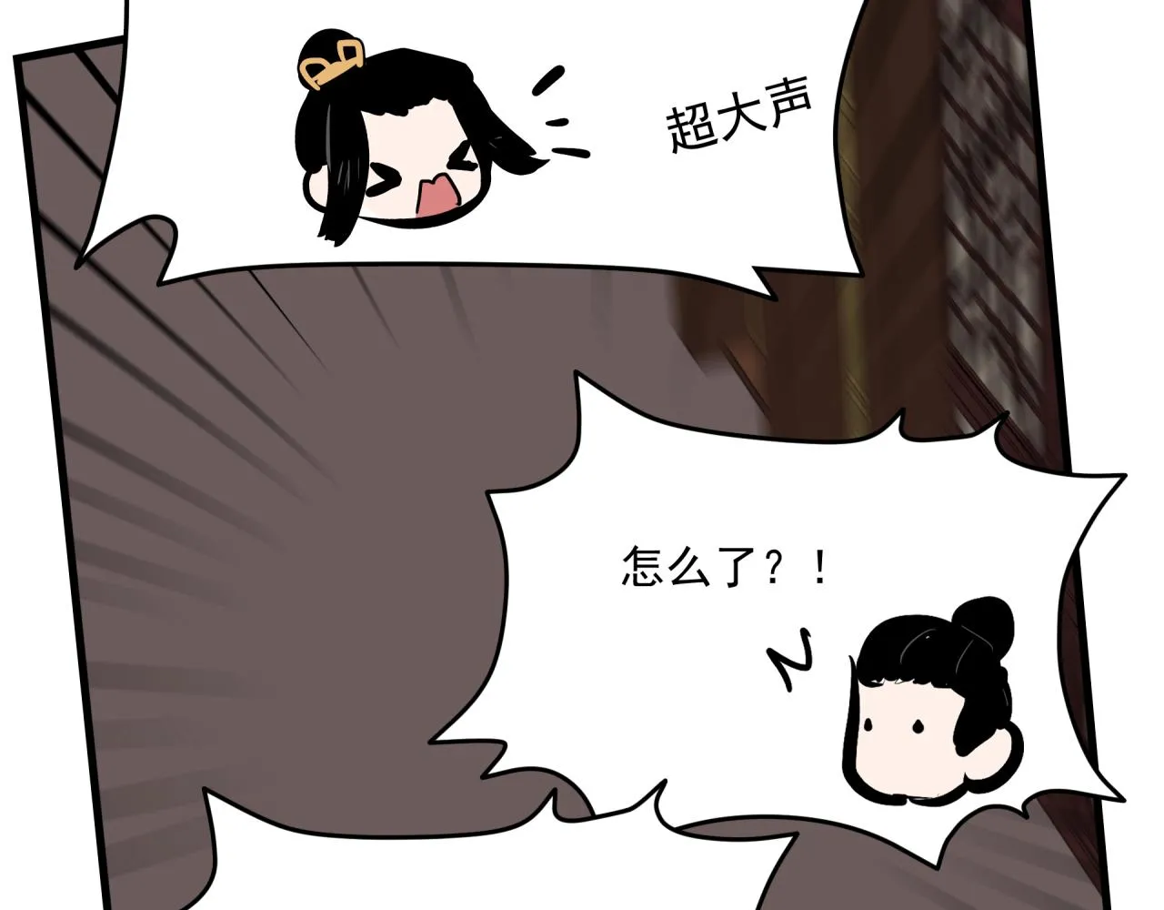 第7话 对话 第48页