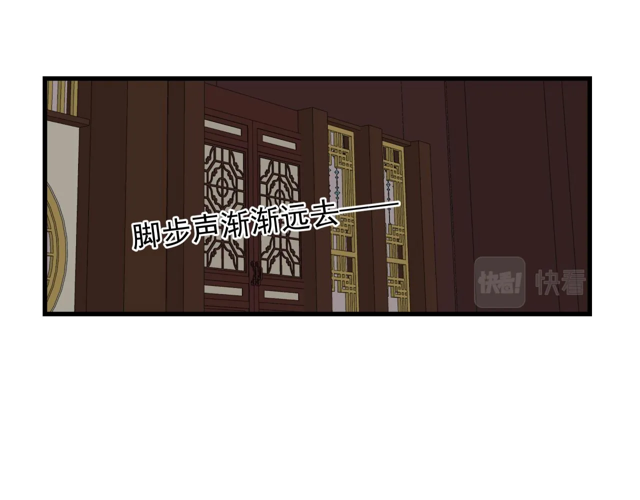 第7话 对话 第55页