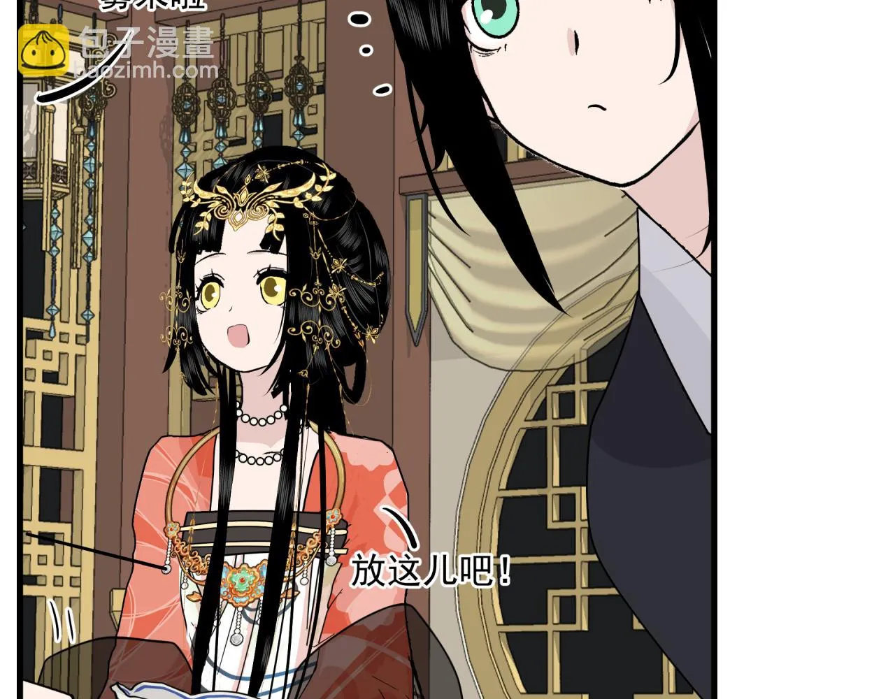 第6话 开场 第42页