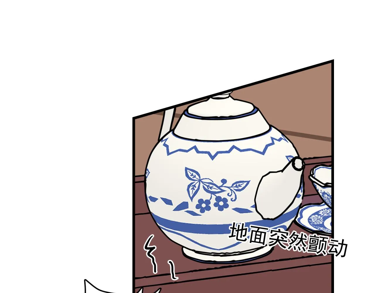 第6话 开场 第44页