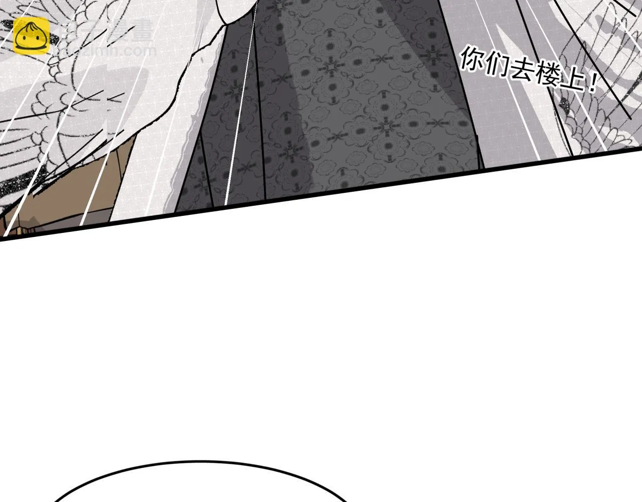 第6话 开场 第51页