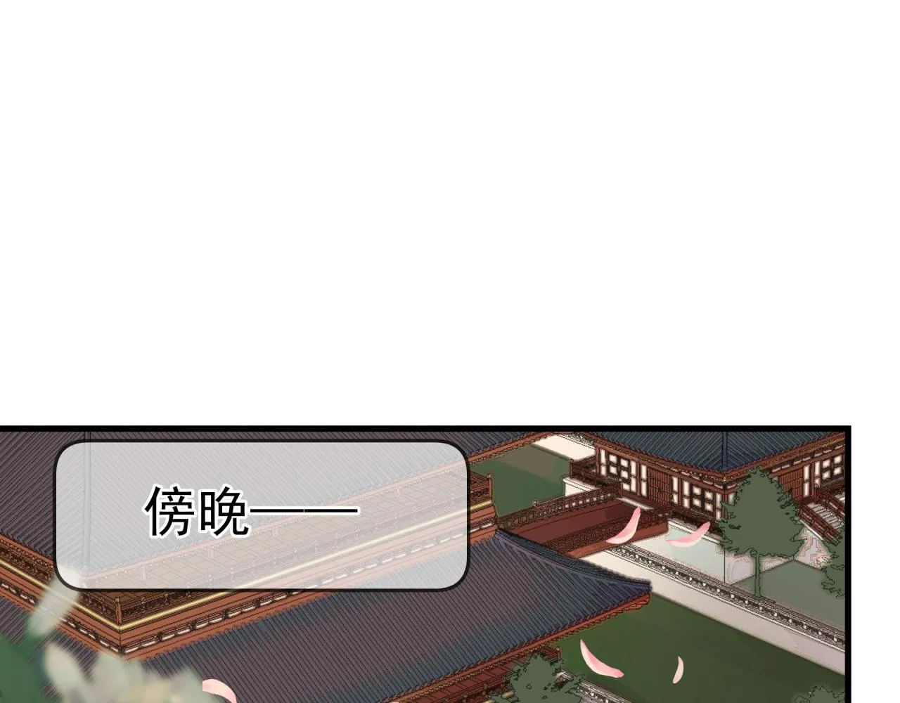 第5话 伤痕 第1页