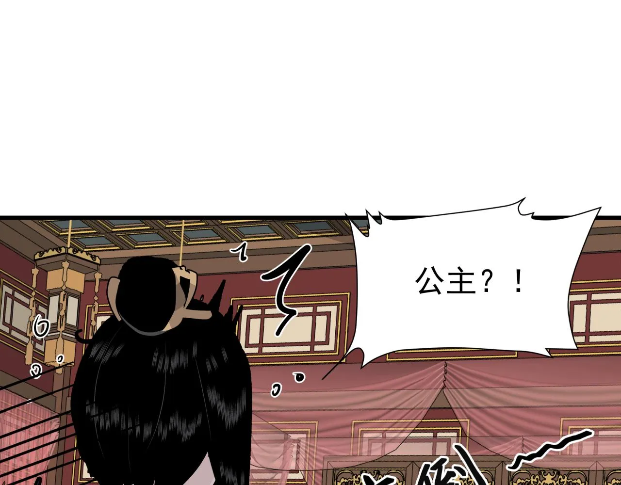 第5话 伤痕 第13页