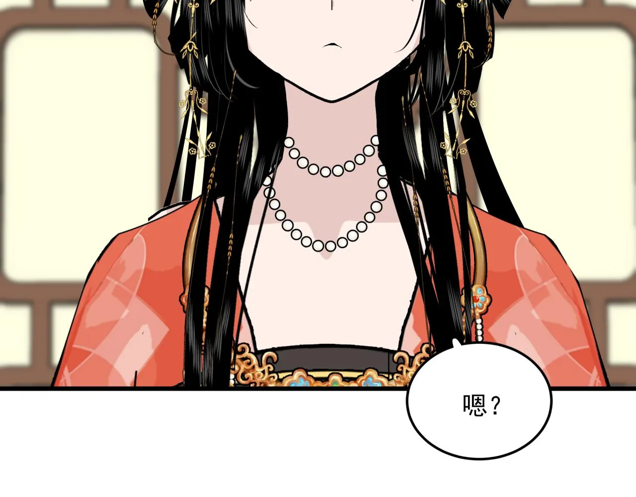 第5话 伤痕 第54页