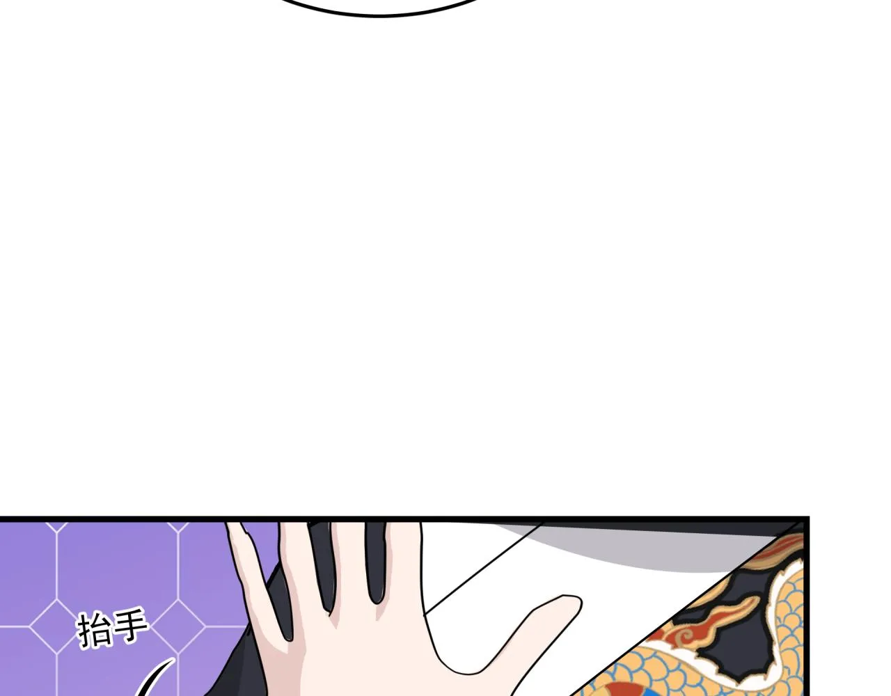 第5话 伤痕 第63页