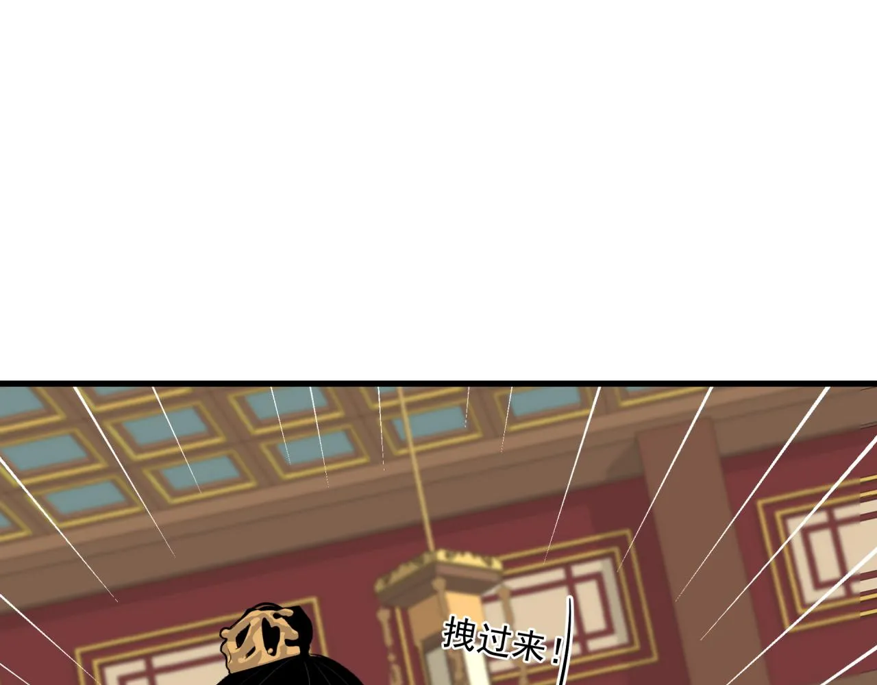 第5话 伤痕 第65页