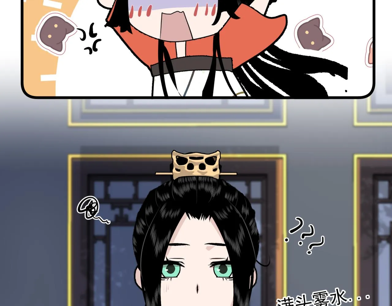 第4话 意外（下） 第4页