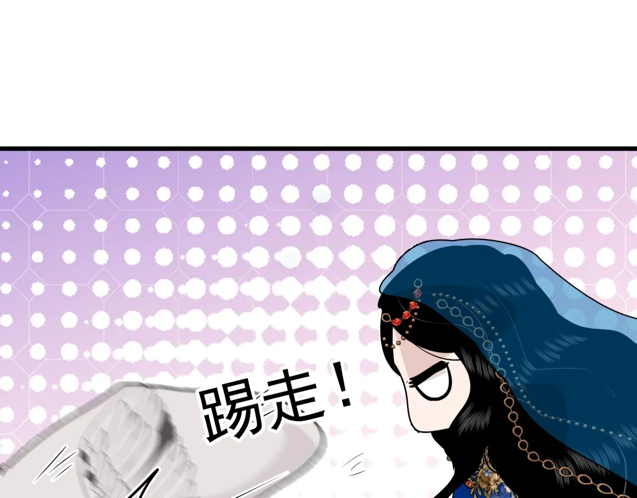 第4话 意外（下） 第38页