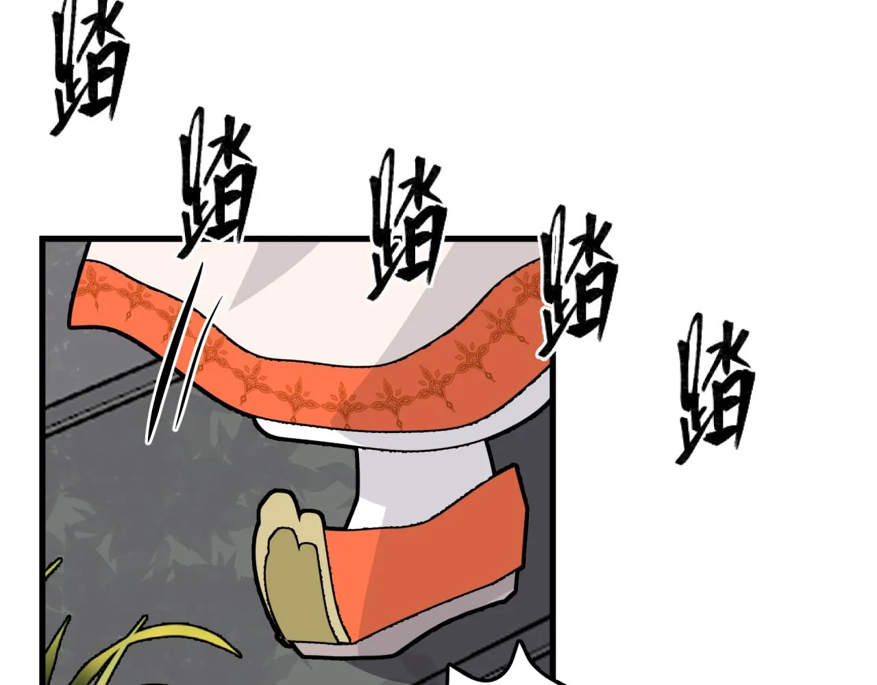 第4话 意外（下） 第71页