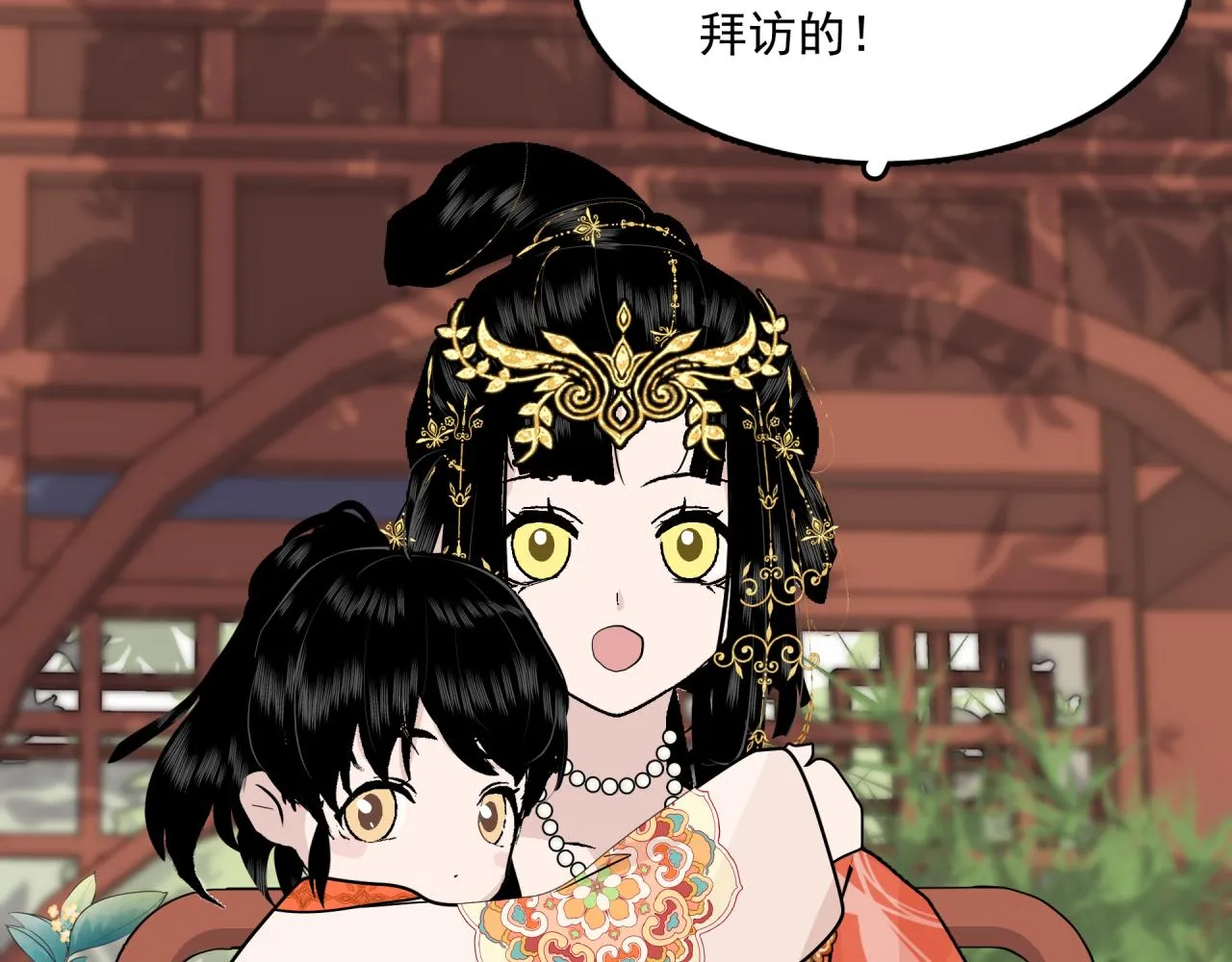 第4话 意外（下） 第79页