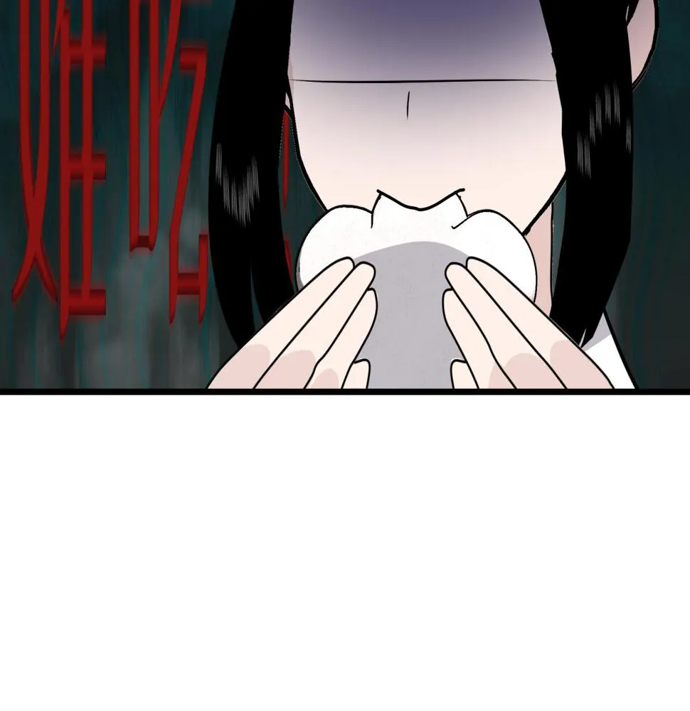 第19话 枣花酥与美人计 第19页