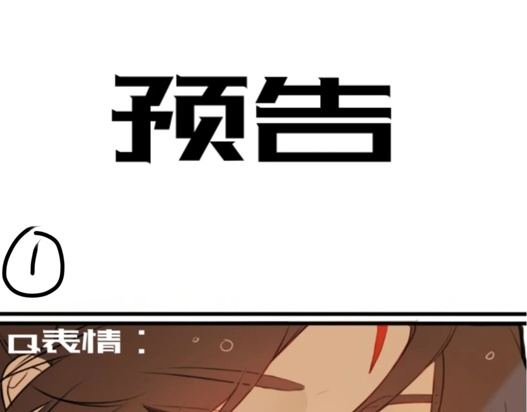 主角大致介绍图 第11页
