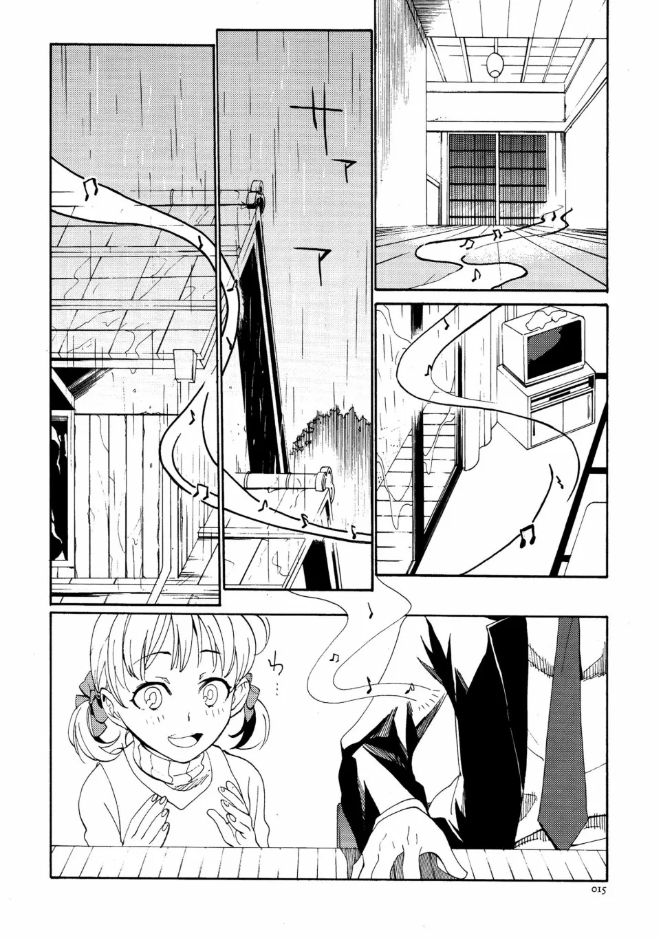 第1话 雨とはじまりの觉醒音 第15页