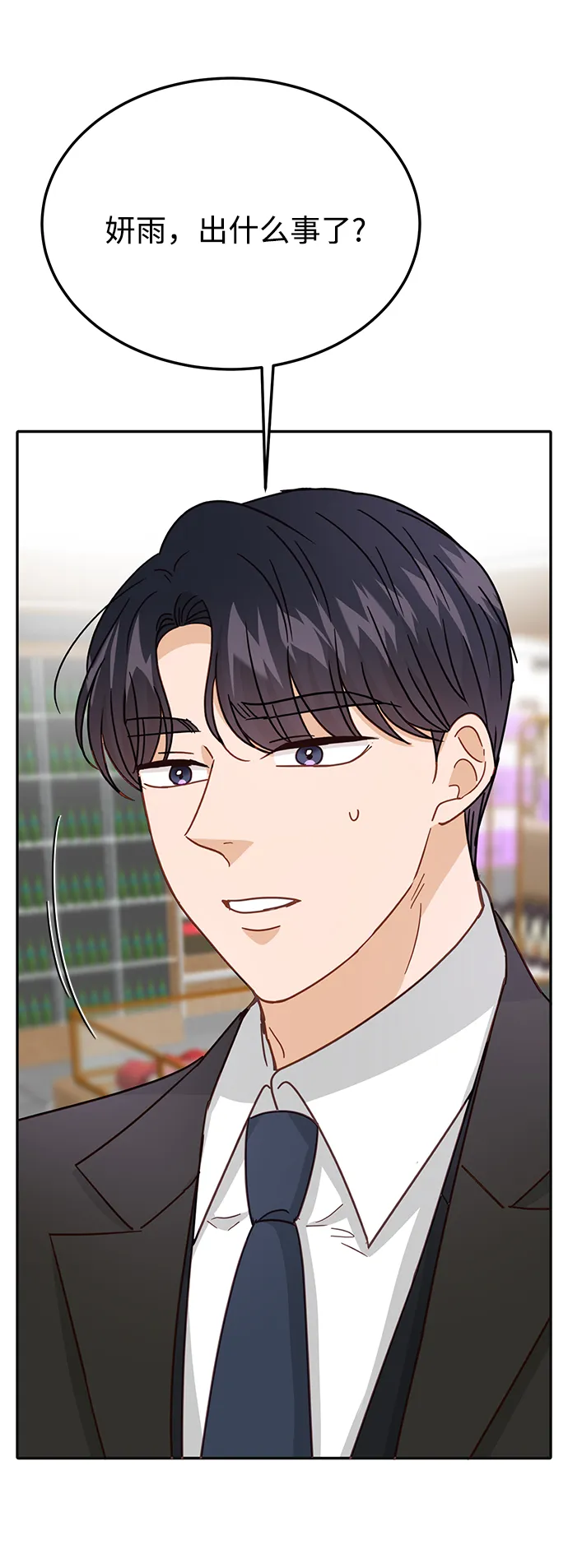 第69话 第16页