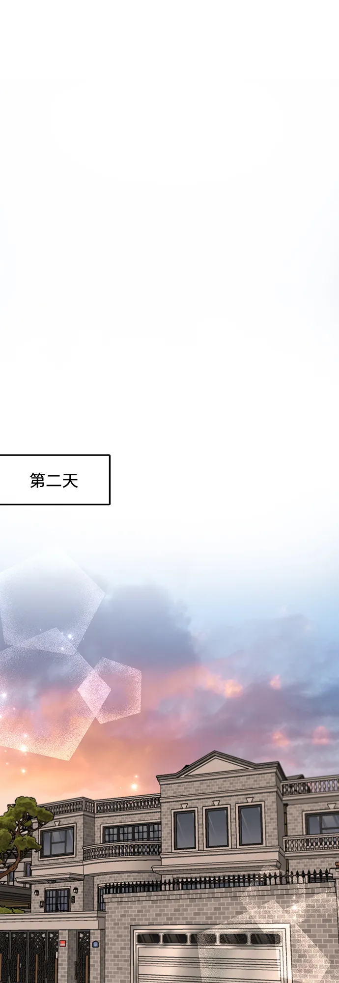 第69话 第22页