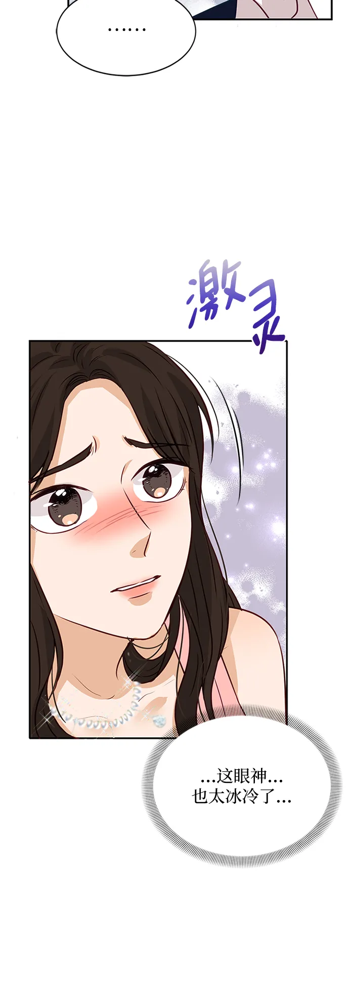 第4话 第66页