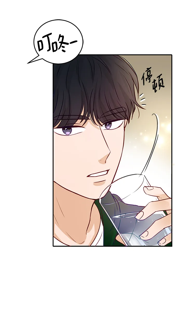 第5话 第75页